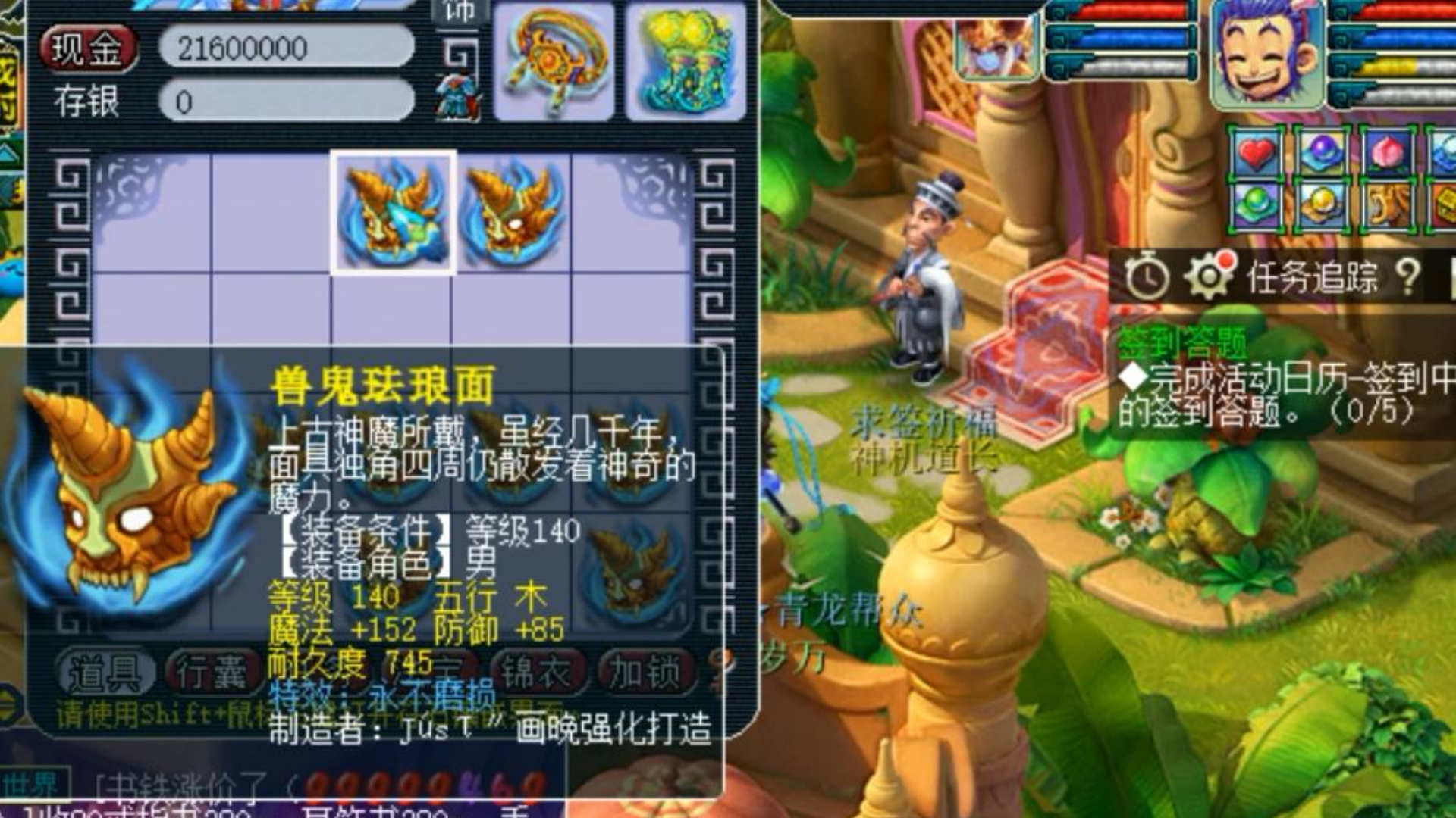 梦幻西游:这是不锈钢之王,鉴定两车装备四件永不磨损,狂出蓝字